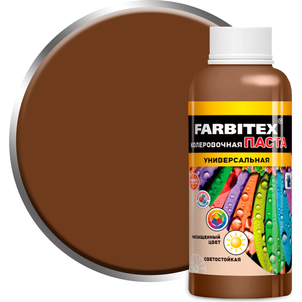 Изображение товара Колеровочная универсальная паста FARBITEX коричневая 0.1 л для краски и штукатурки