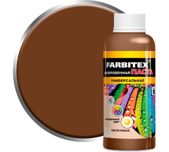 Изображение товара Колеровочная универсальная паста FARBITEX коричневый, 0.1 л 4100003334