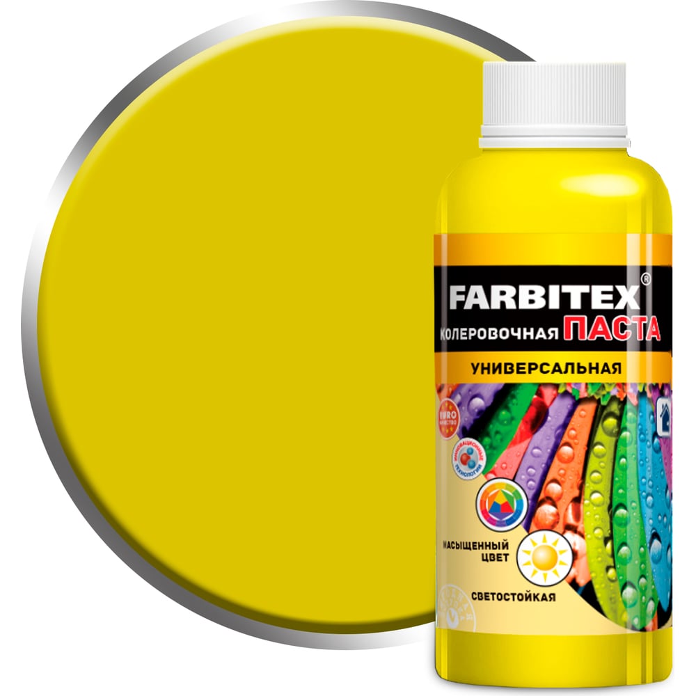Изображение товара Колеровочная паста FARBITEX ярко-желтый 0.1 л универсальная для красок и штукатурки