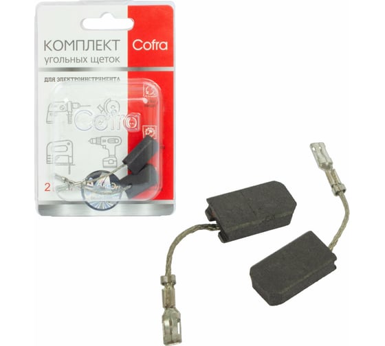 Изображение товара Комплект угольных щеток для электроинструмента Bosch (разъем "мама"), 5x10x17 мм, 2 шт COFRA SDB-34569