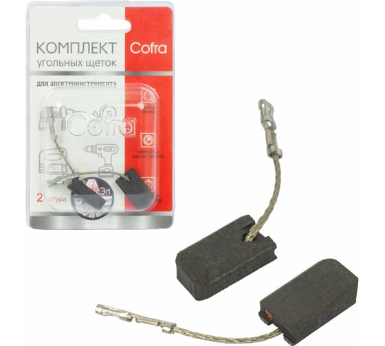 Изображение товара Комплект угольных щеток для электроинструмента Bosch (разъем "мама"), 5x10x16.5 мм, 2 шт COFRA SDB-34592