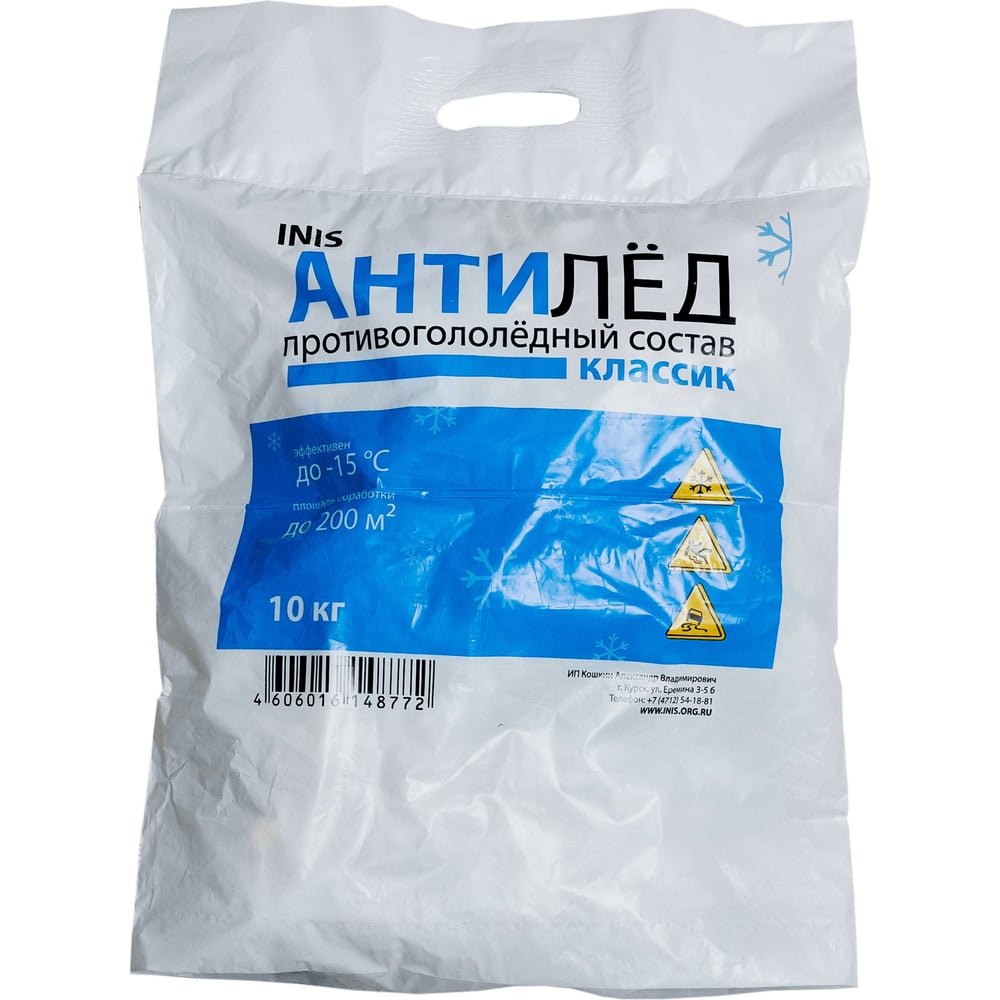 Противогололедный реагент INIS Классик 48772