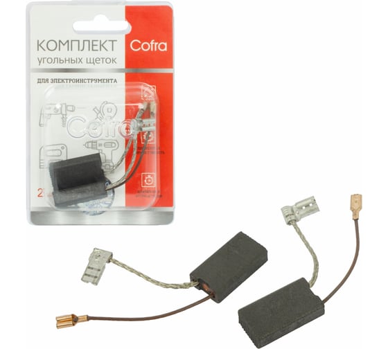 Изображение товара Комплект угольных щеток для электроинструмента Bosch (разъем "мама"), 6.3x12.5x23 мм, 2 шт COFRA SDB-34593