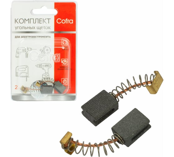 Изображение товара Комплект угольных щеток для электроинструмента Hammer (пружина, пятак-уши), 6x8х16 мм, 2 шт COFRA SDH-34595