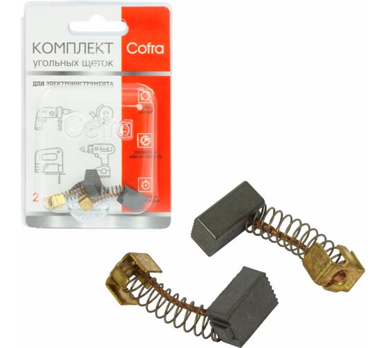Изображение товара Комплект угольных щеток для электроинструмента Hammer (пружина, пятак-уши), 5x8х11.5 мм, 2 шт COFRA SDH-34599