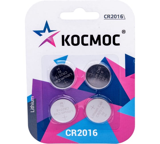 Изображение товара Элемент питания КОСМОС CR2016 3V Lithium 4BL, KOC2016BL4