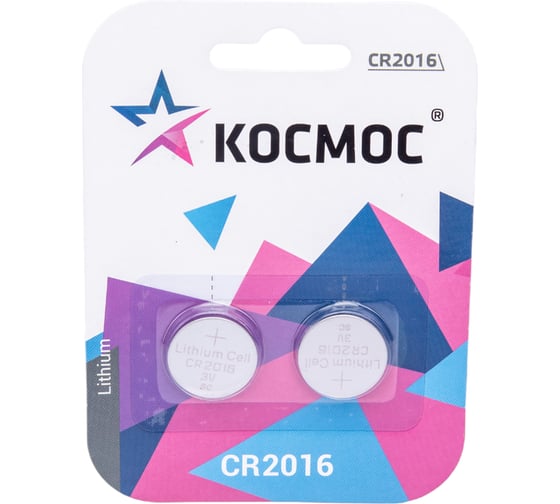 Изображение товара Элемент питания КОСМОС CR2016 3V Lithium 2BL, 2 шт. KOC2016BL2