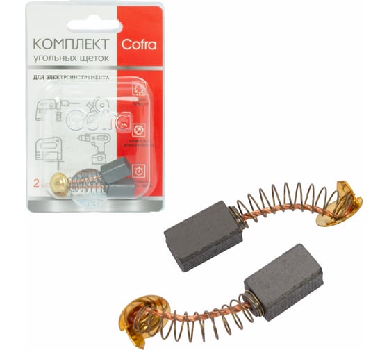 Изображение товара Комплект угольных щеток для электроинструмента Hitachi (пружина, пятак-ухо), 6.5x7.5x12 мм, 2 шт COFRA SDH-34637