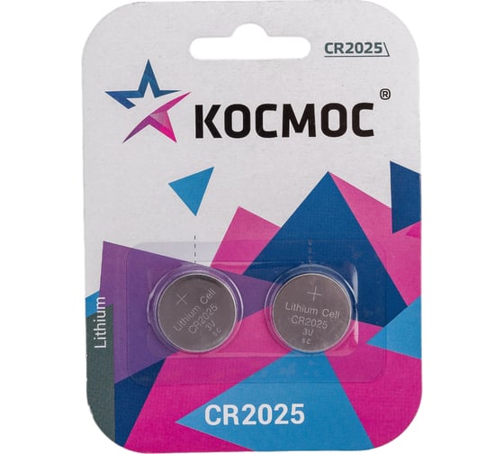 Изображение товара Элемент питания КОСМОС CR2025 3V Lithium 2BL, KOC2025BL2
