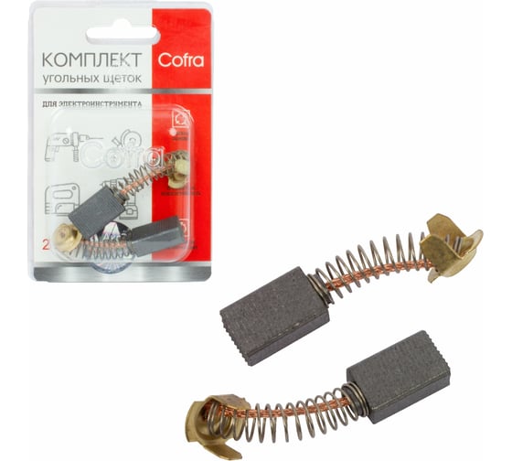 Изображение товара Комплект угольных щеток для электроинструмента Hitachi (пружина, пятак-уши), 7x11x17 мм, 2 шт COFRA SDH-34642