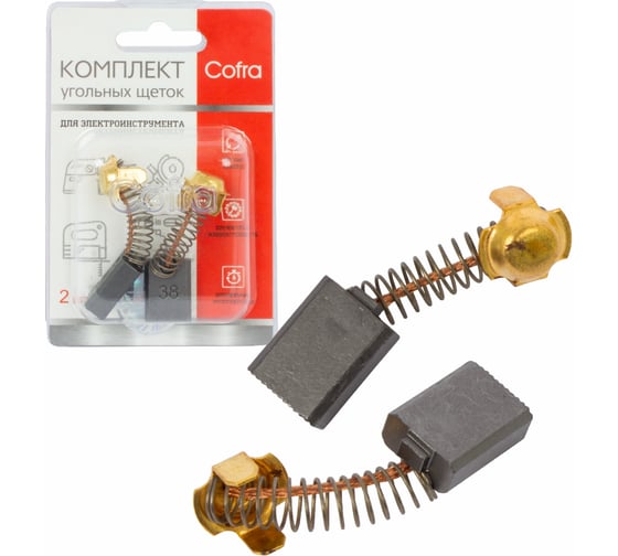 Изображение товара Комплект угольных щеток для электроинструмента Hitachi (пружина, пятак-уши), 7x13x17 мм, 2 шт COFRA SDH-34640