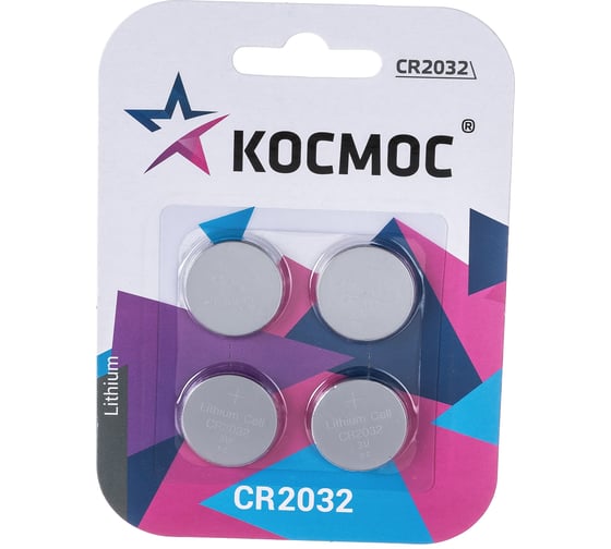 Изображение товара Элемент питания КОСМОС CR2032 3V Lithium 4BL, KOC2032BL4