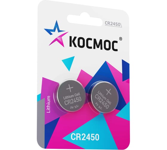 Изображение товара Элемент питания КОСМОС CR2450 3V Lithium 2BL, KOCR2450BL2