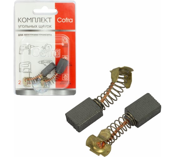 Изображение товара Комплект угольных щеток для электроинструмента Makita (пружина, пятак-уши), 6x10x14.7 мм, 2 шт COFRA SDM-34584
