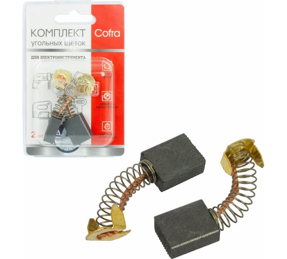 Изображение товара Комплект угольных щеток для электроинструмента Makita (пружина, пятак-уши), 6.5x13.5x18 мм, 2 шт COFRA SDM-34604