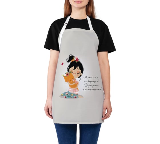 Изображение товара Кухонный фартук JOYARTY Нежные объятия девочки с кошечкой, универсальный размер для женщин и мужчин ap_257136