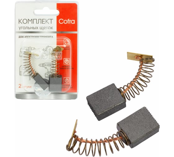 Изображение товара Комплект угольных щеток для электроинструмента Интерскол (пружина, пятак), 7x12.8x16.5 мм, 2 шт COFRA SDI-34588