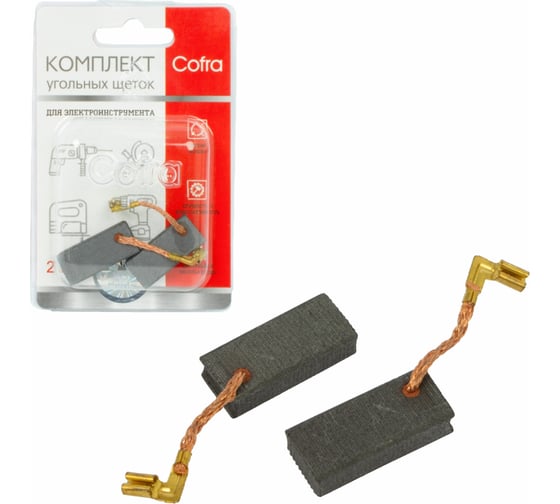 Изображение товара Комплект угольных щеток для электроинструмента Makita (разъем "мама"), 6.5x11x25 мм, 2 шт COFRA SDM-34610