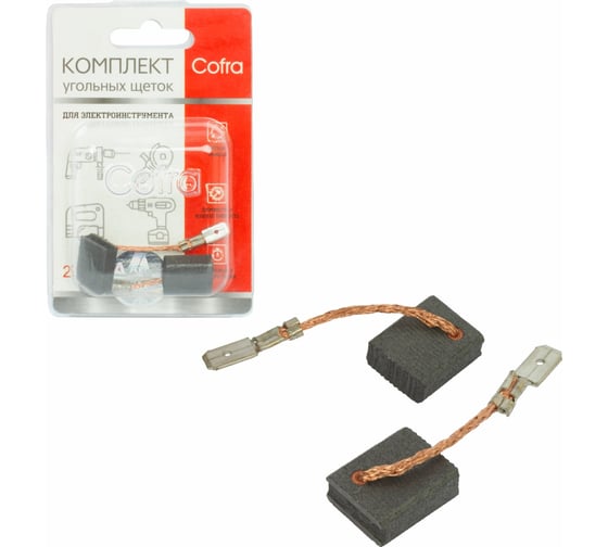 Изображение товара Комплект угольных щеток для электроинструмента Metabo (разъем "папа"), 6x12.5x15 мм, 2 шт COFRA SDM-34634