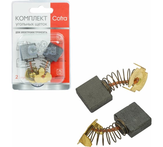 Изображение товара Комплект угольных щеток для электроинструмента Makita (пружина, пятак-уши), 7x18x16 мм, 2 шт COFRA SDM-34605