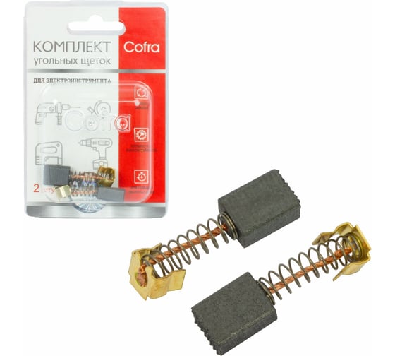 Изображение товара Комплект угольных щеток для электроинструмента Makita (пружина, пятак-уши), 6x9х11 мм, 2 шт COFRA SDM-34613