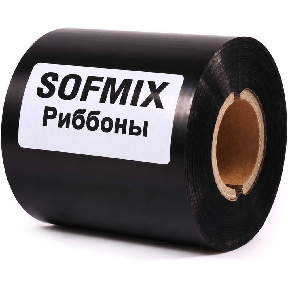 Риббон SOFMIX Wax resin 1300, 110 мм, 300 м, вт. 25.4, OUT 130005211