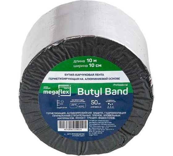 Изображение товара Самоклеящаяся бутил-каучуковая лента-герметик на алюминиевой основе Megaflex butyl band (100 мм х 10 м) MEGBU.100.10