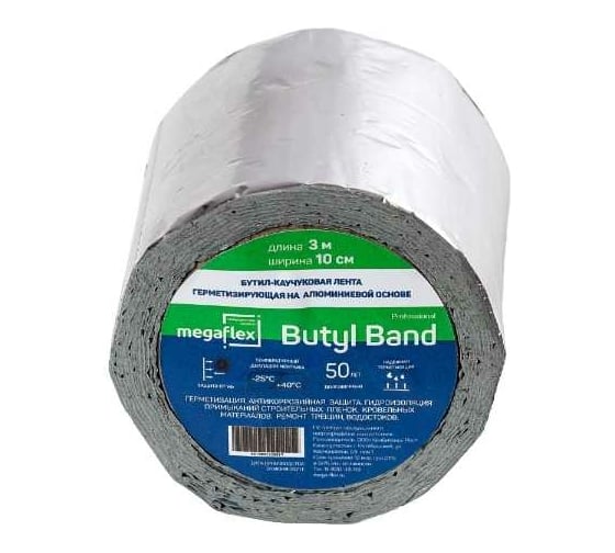 Изображение товара Самоклеящаяся бутил-каучуковая лента-герметик на алюминиевой основе Megaflex butyl band (100 мм х 3 м) MEGBU.100.3