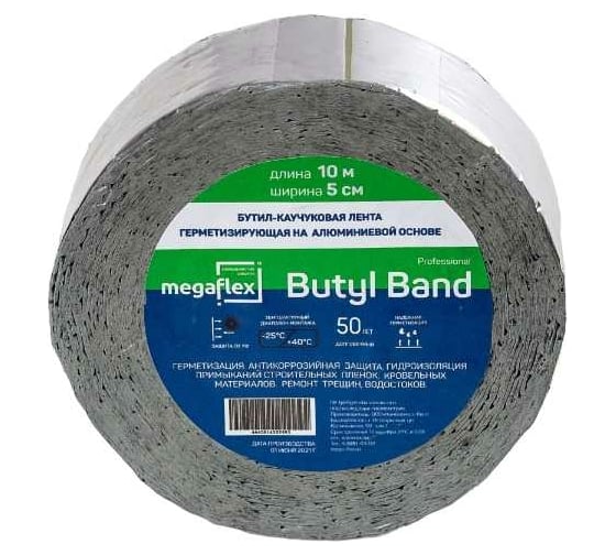 Изображение товара Самоклеящаяся бутил-каучуковая лента-герметик на алюминиевой основе Megaflex butyl band (50 мм х 10 м) MEGBU.50.10