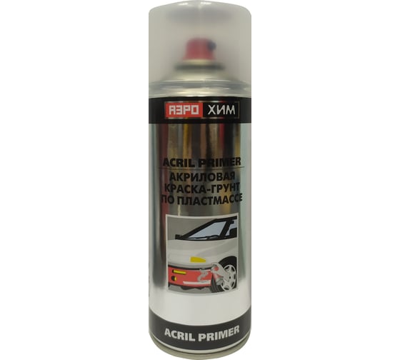 Изображение товара Акриловая краска-грунт по пластмассе Аэрохим графитовая 520 мл YAR-128