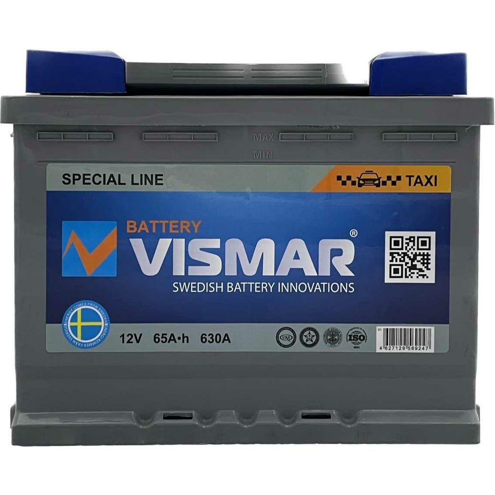 Акб VISMAR 630А 242/175/190 4627129569247