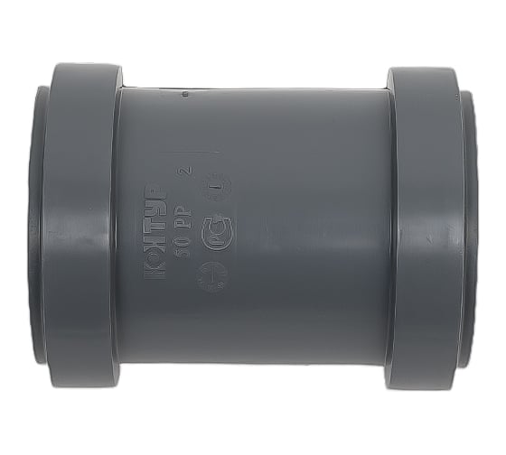 Изображение товара Ремонтная муфта КОНТУР РР кан. D50 СТАНДАРТ 072302050000