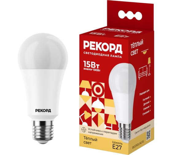 Изображение товара Светодиодная лампа РЕКОРД LED А60-U 15W Е27 3000К 23942
