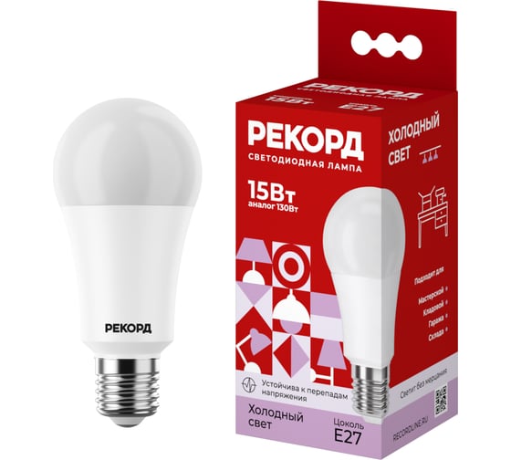 Изображение товара Светодиодная лампа РЕКОРД LED А60-U 15W Е27 6500К 23962