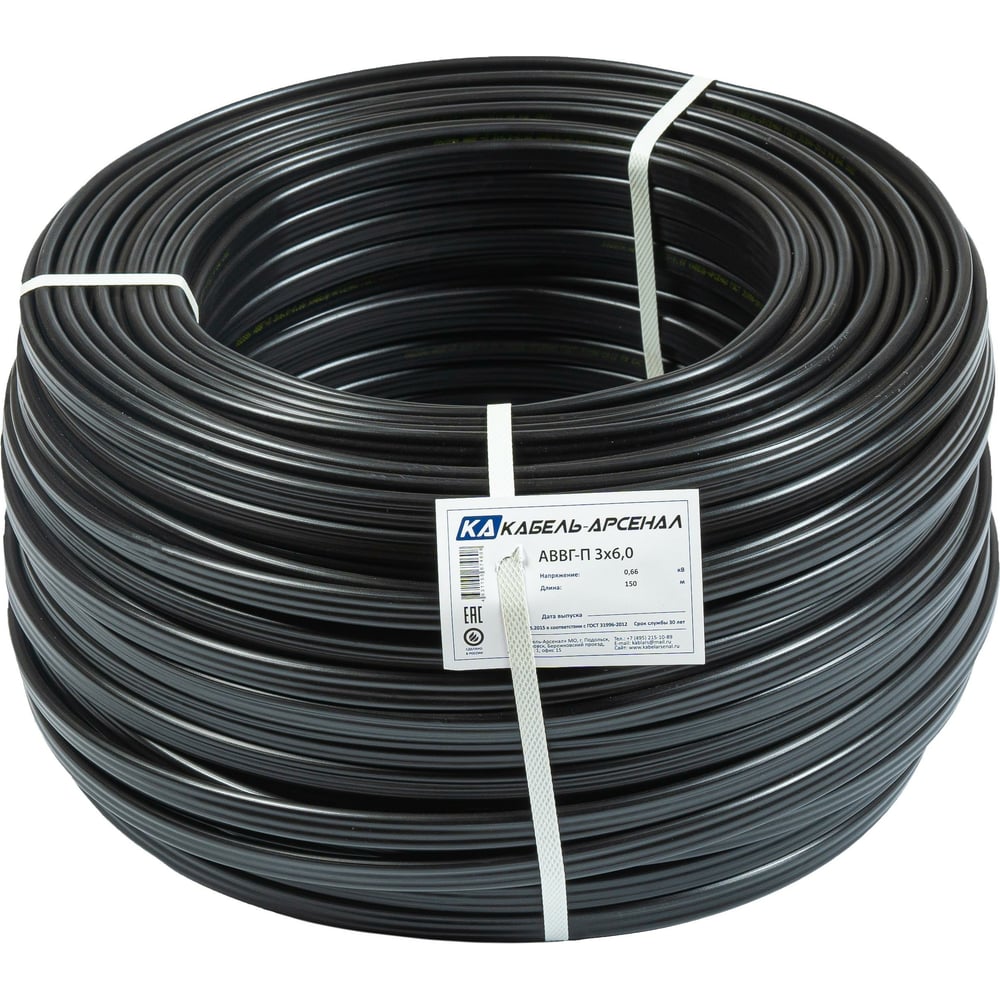 Изображение товара Кабель АВВГ-П 3x6,0 ГОСТ 150 м Кабель-Арсенал