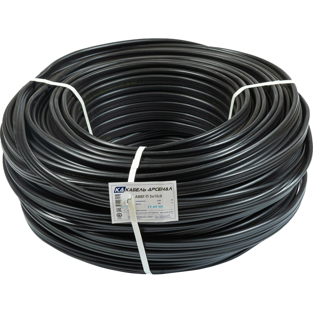 Изображение товара Кабель АВВГ-П Кабель-Арсенал 3x10,0 ГОСТ 150 м черный