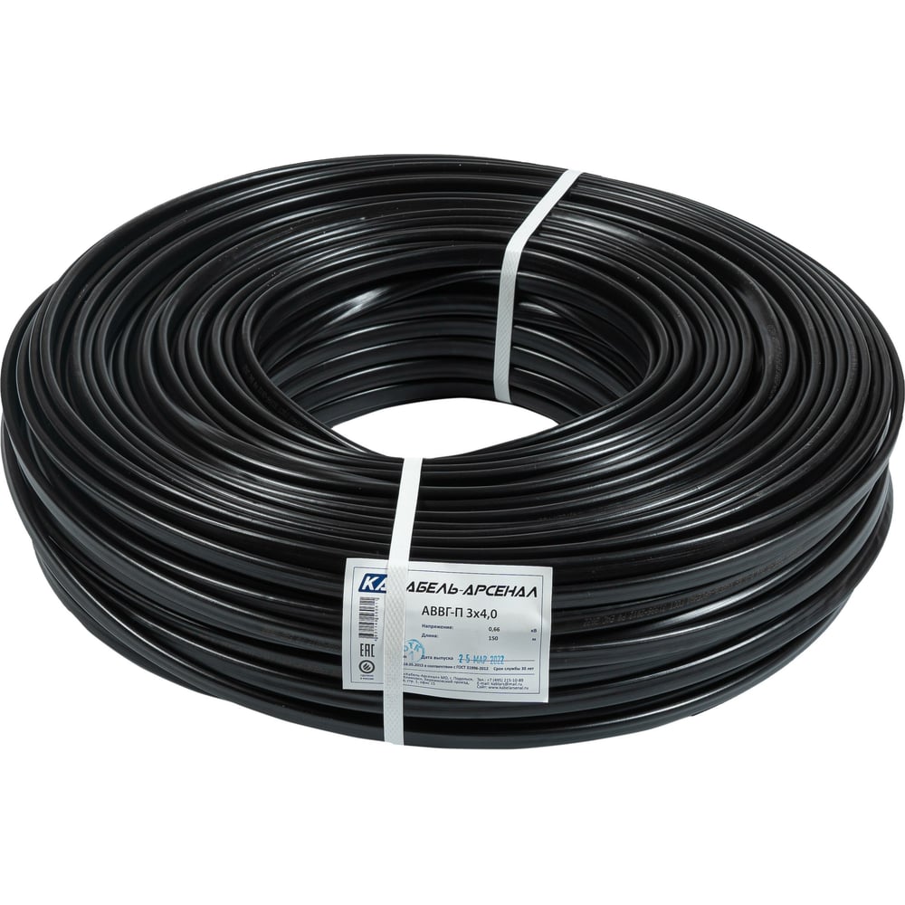 Изображение товара Кабель АВВГ-П 3x4,0 ГОСТ - 150 м Кабель-Арсенал