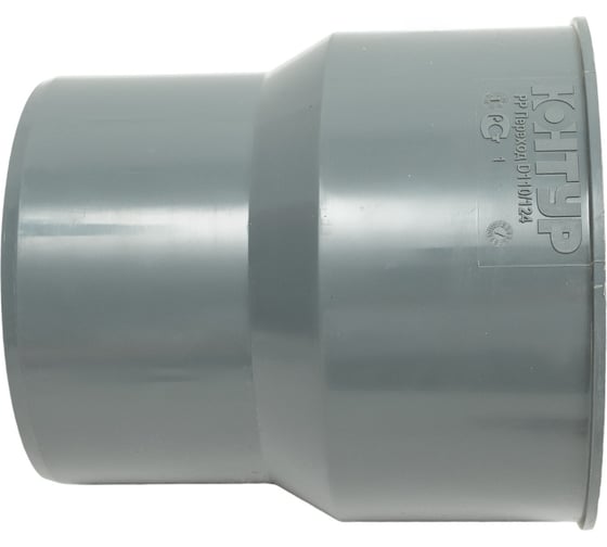 Изображение товара Переход на чугун (тапер) КОНТУР РР D110 без манжеты СТАНДАРТ 072304110100