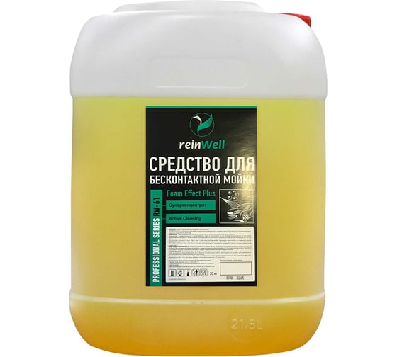 Изображение товара Средство для бесконтактной мойки RW-61 концентрат 20 кг Reinwell 3265