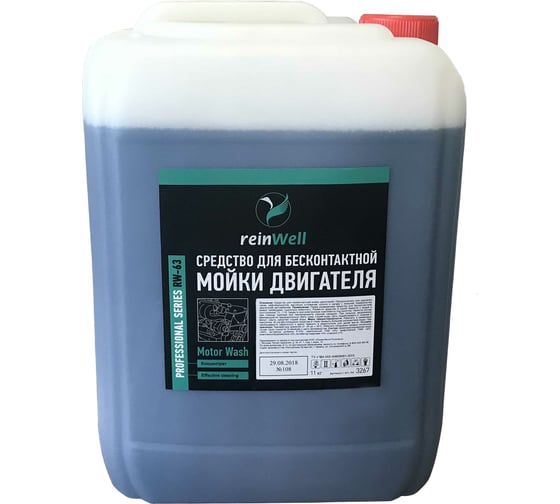 Изображение товара Средство для бесконтактной мойки двигателей RW-63 11 кг Reinwell 3267