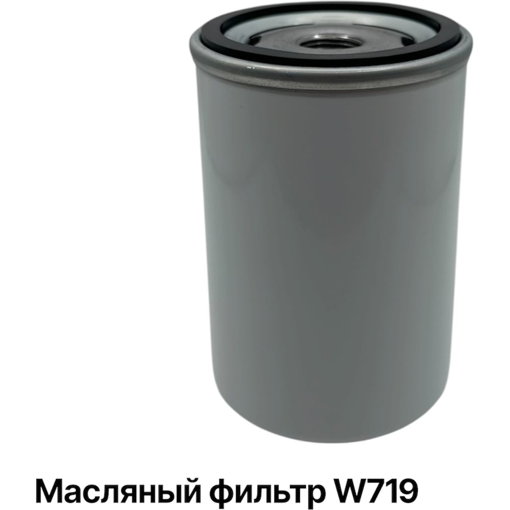 Фильтр масляный W 719/5 ЭнергоРесурс 9802002