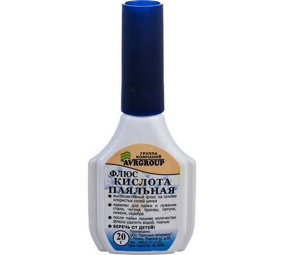 Изображение товара Флюс Кислота паяльная флакон 30 мл, пластик, с капельницей Pro Legend PL4324