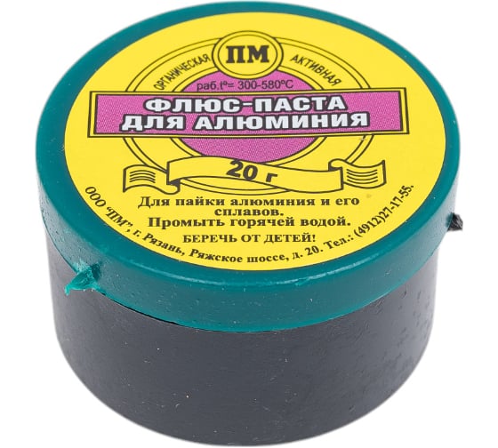 Изображение товара Флюс-паста для алюминия в банке 20 гр Pro Legend PL4344