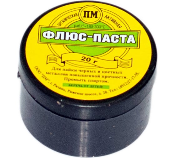 Изображение товара Флюс-паста в банке 20 гр Pro Legend PL4343