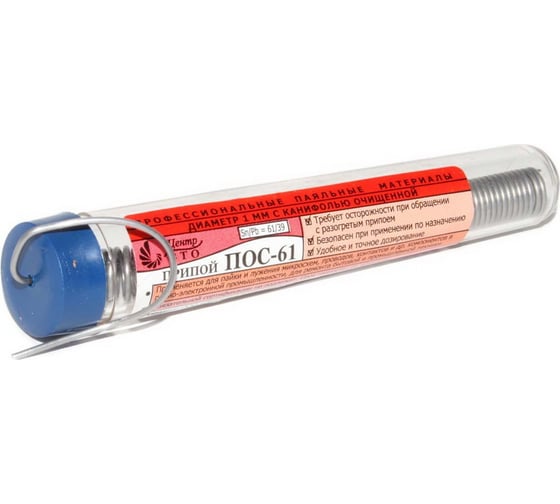 Изображение товара Припой с канифолью Колба ПОС-61 1 мм Pro Legend PL4336