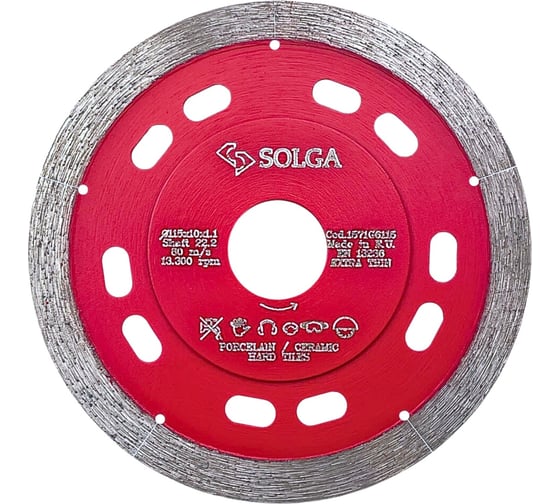Изображение товара Диск алмазный сплошной по керамограниту, керамике HARD TILES 125х1.1х22.23 мм Solga Diamant 1571G6125
