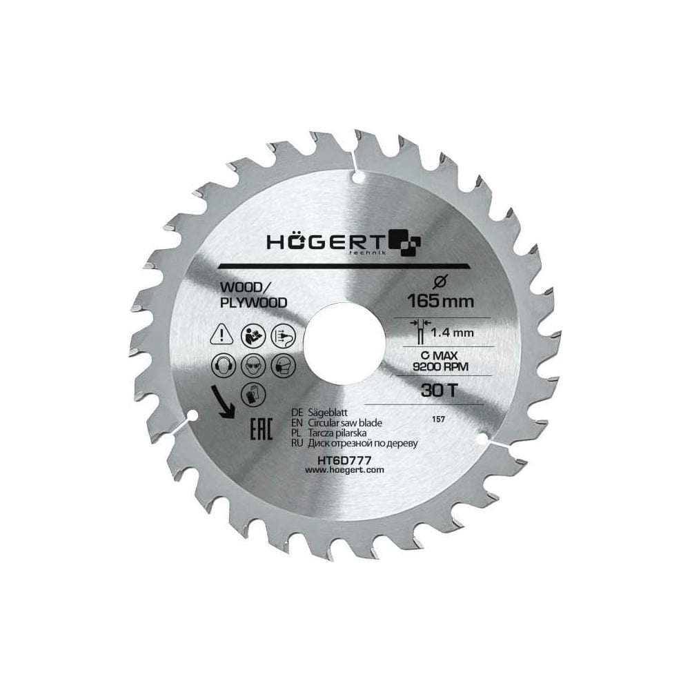 Изображение товара Диск пильный по дереву HOEGERT TECHNIK HT6D777 165 мм 30 зубьев