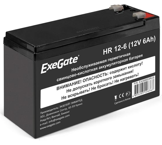 Изображение товара Батарея аккумуляторная HR 12-6 (12V, 6Ah, 1224W, клеммы F2+F1) ExeGate 288653