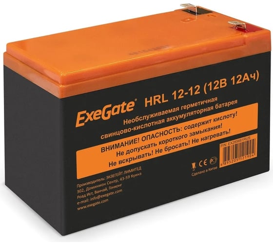 Изображение товара Батарея аккумуляторная HRL 12-12 (12V, 12Ah, 1251W, клеммы F2) ExeGate 285661