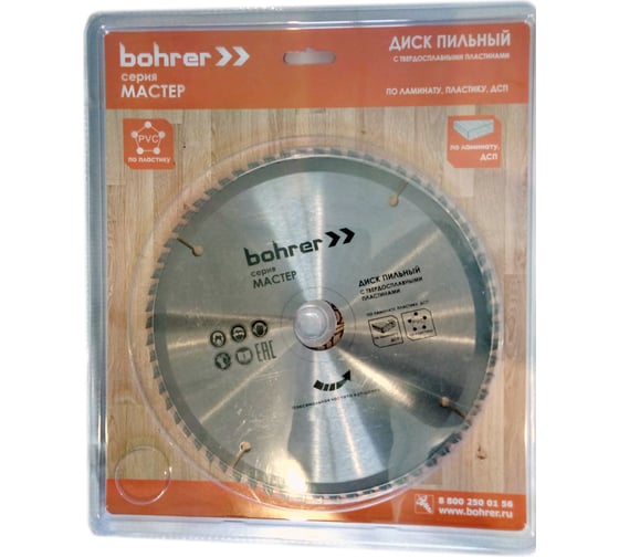 Изображение товара Диск пильный твердосплавный по ламинату/пластику Мастер 210x30/20 мм, 64Т Bohrer 38421064